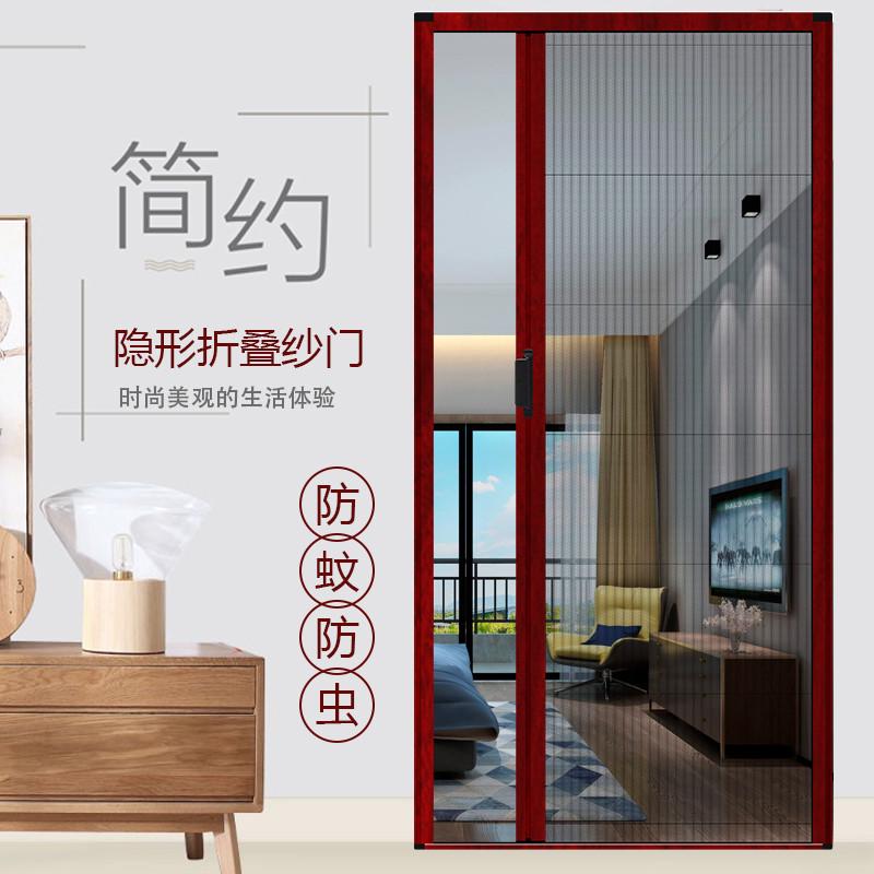 防蚊纱门推拉伸缩移门推拉式折叠通风纱窗门阳台自粘防蚊门帘简易