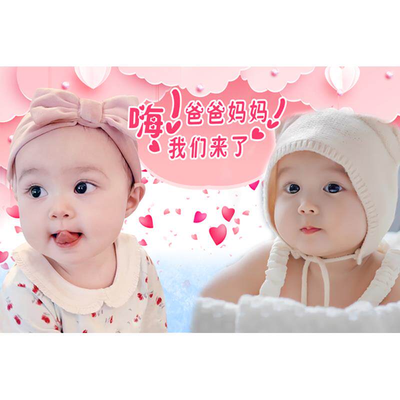 新生婴儿墙贴画娃娃图片早教卧室孕妇海报A146双胞胎萌宝宝画海报