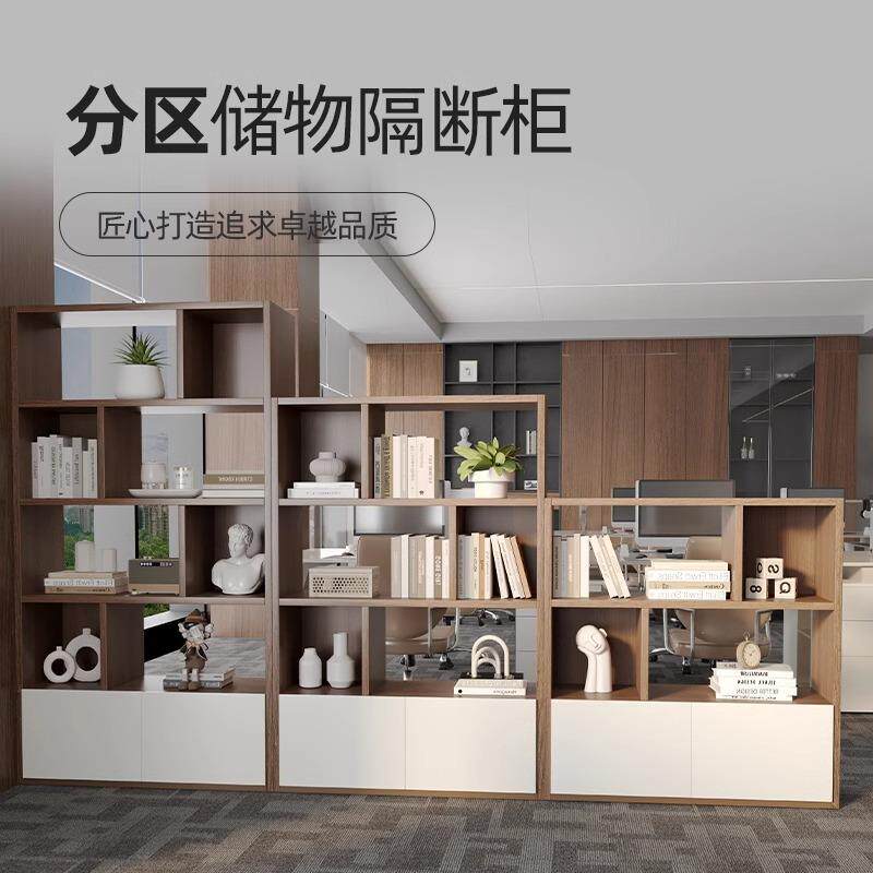 木质办公室隔断柜文件柜双面书柜资料柜矮柜储物柜简约展示柜落地