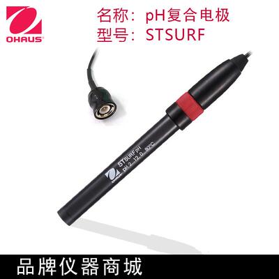 【ST系列pH/ORP电极】美国OHAUS奥豪斯ST210/310/320/350pH电极