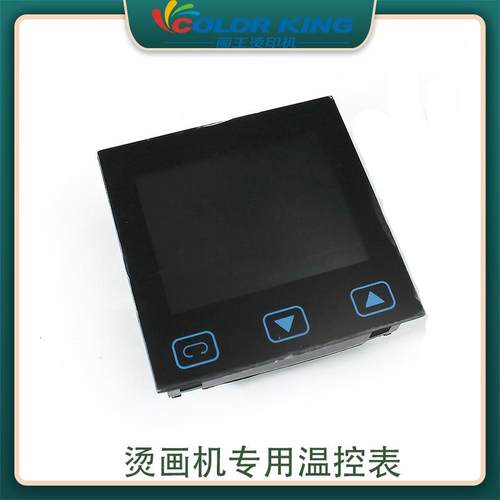 烫画机LED液晶仪FJC表间温度二合一表时画机可触屏控烫制温度仪表
