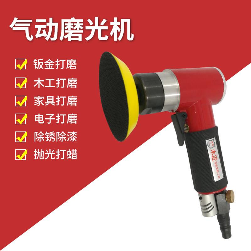 多功能气动打磨机 943齿轮调速低转速小型打磨抛光打腊气动研磨机