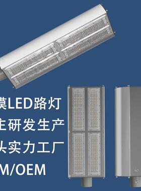 新款LED路灯头80W100W120W150W200W户外防水铝材欧美款路灯杆