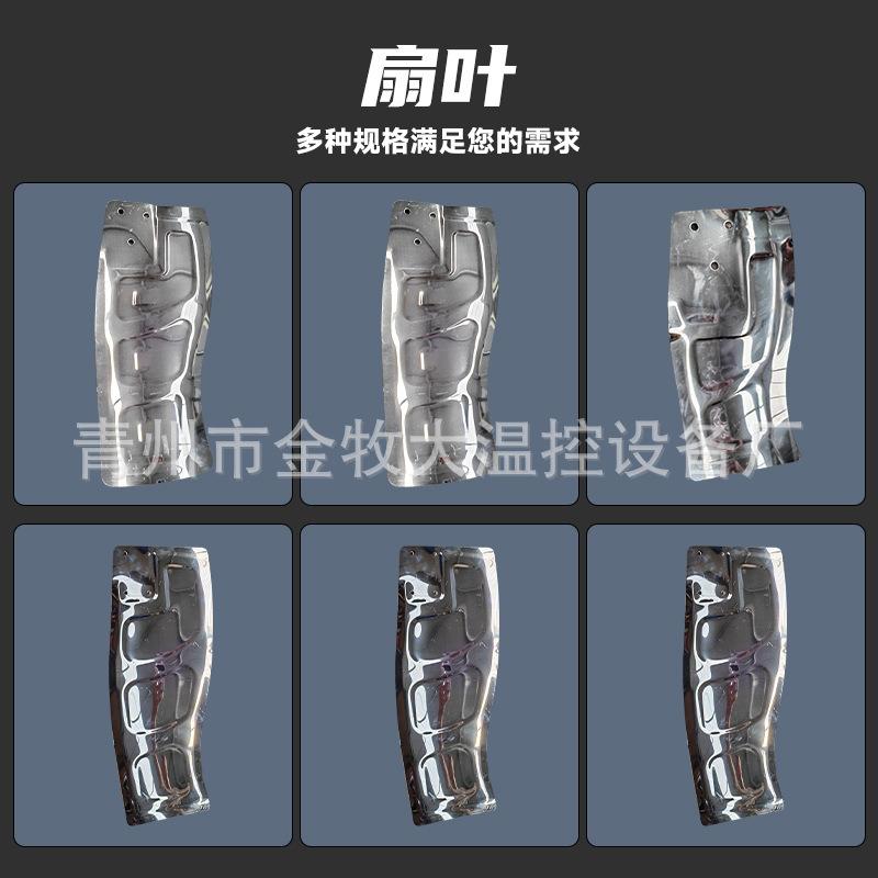 扇叶风叶叶片负压风机304材质推拉款重锤款风机配件排气扇直销