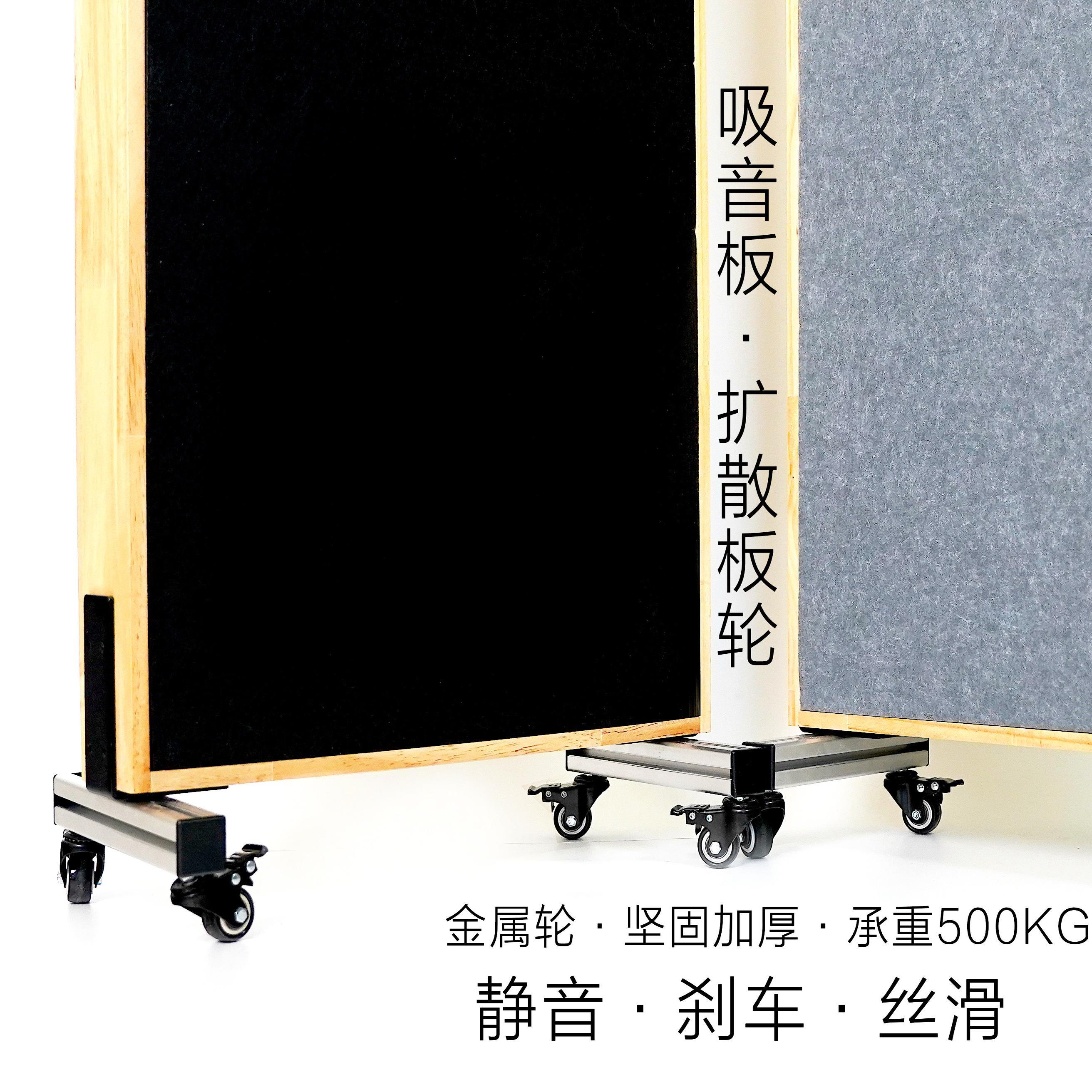 可移动轮子吸音板声学屏障扩散板轮子反声板hifi室录音棚静音加厚