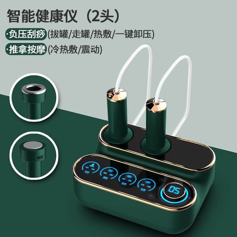 高档福润达神痧电动器仪器按摩神器拔走仪罐带脉刮美容院经络疏通