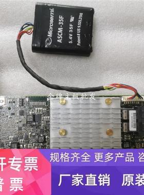 MSCC SmartRAID 3152-8i控制卡 支持PCIe 3.0接口 X8阵列卡