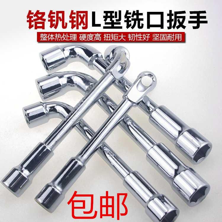 铬钒合金钢L型扳手 弯头弯把扳手 加力接杆丁字烟斗T型套筒工具