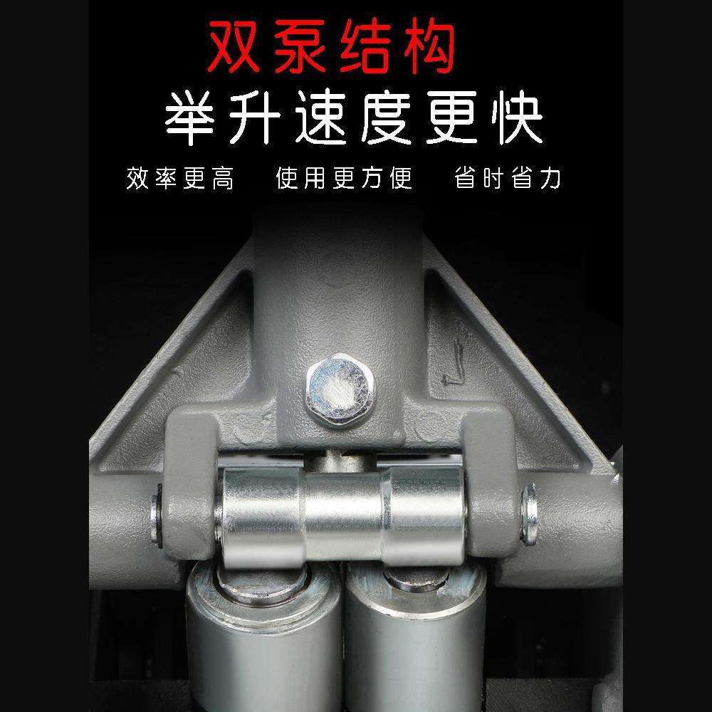 3t卧式液压5吨油压千斤顶汽车用载换胎小货4T汽修越野suv轿车手摇