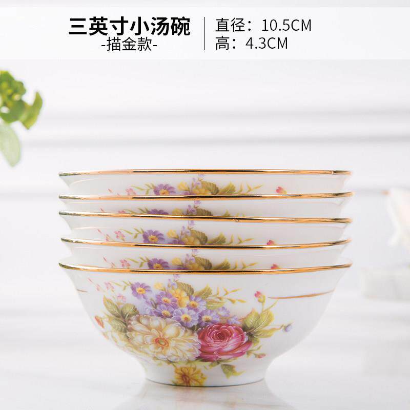 景德镇火锅碗小料蘸料3寸小陶瓷碗小号圆形家用餐具套组好看的碗