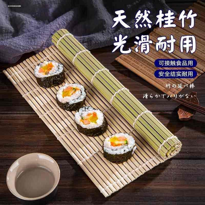 大号青皮竹席寿司帘饭团模具工具竹帘卷席寿司器扁形25*27