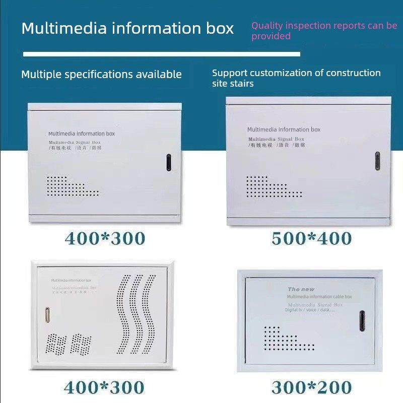 弱电箱家用多媒体集线箱暗装信息箱大小号网络光纤布线箱盒遮挡箱