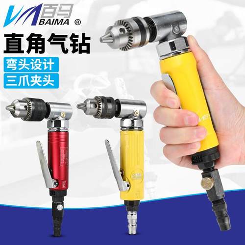 百马弯头90度风钻气钻气动钻搅拌机正反转调速3/8钻孔机10mm攻丝