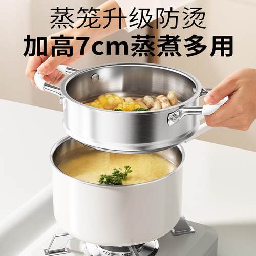 韩式汤锅331L不锈钢奶锅复底陶瓷漆辅食煮面不粘锅加厚蒸锅
