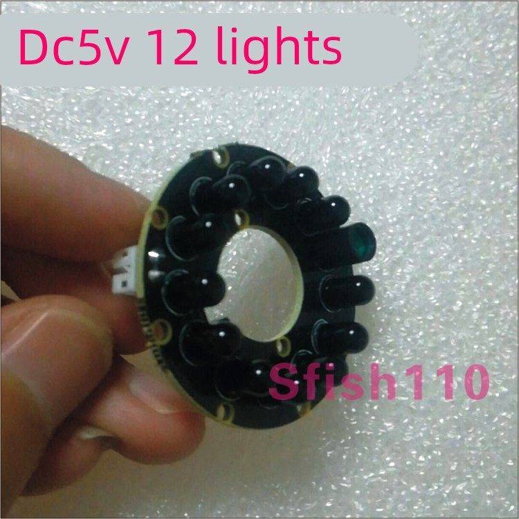 12灯红外灯板 940nm 黑灯夜视不发光LED补光灯 DC 5V供电