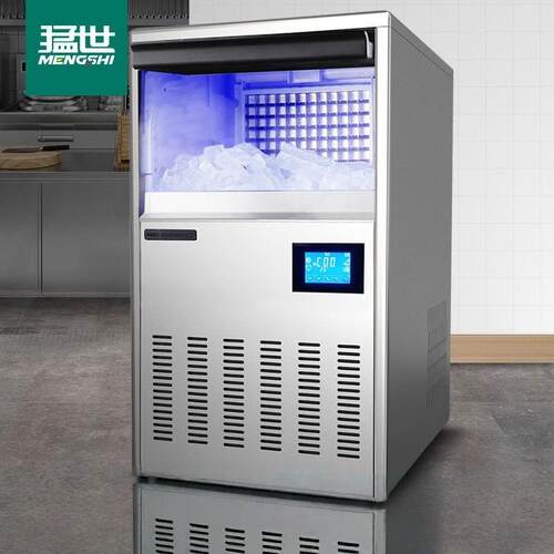 制冰机商用奶茶店酒吧全套设备KTV大型小型全自动方冰造冰机