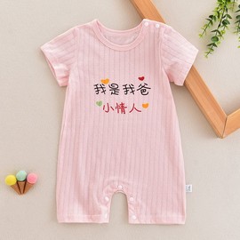 网红婴儿夏装短袖两三个月女宝宝衣服带字我是我爸小情人连体衣薄
