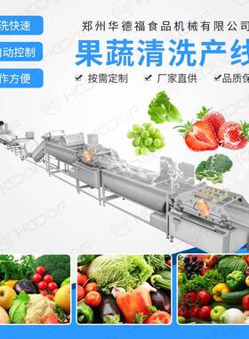 调味生线 产振动流化床 运转平稳 维修JGG方便 音低寿命品噪长
