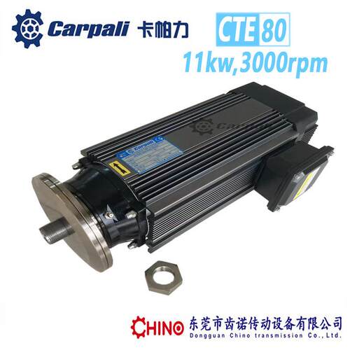 中高全自动数控速开料切割电机锯 卡帕力通用夹片电机123A CTE807