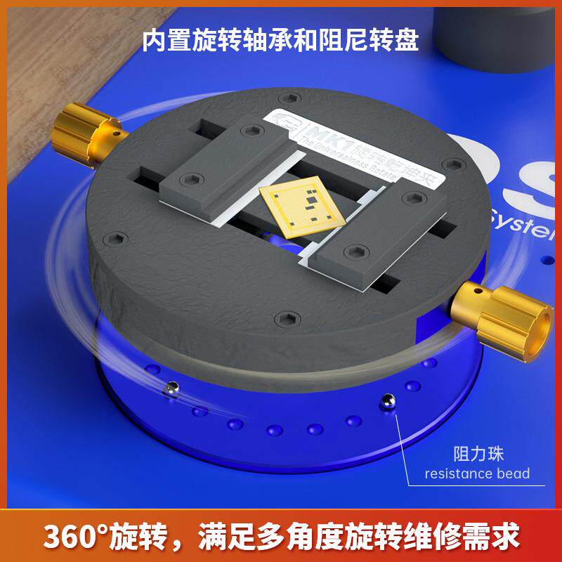 显维修佬手机芯片除胶夹具多功主板维修夹旋持底座转旋转乾坤卡能