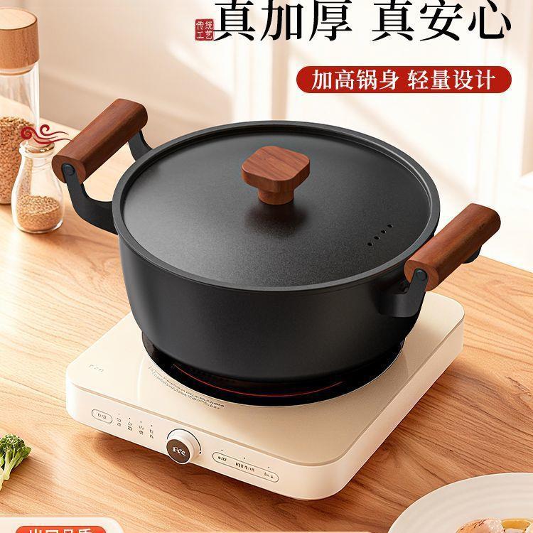 家用汤锅涂层铁锅煲汤双耳不粘锅加厚电磁炉通用一件包邮包邮