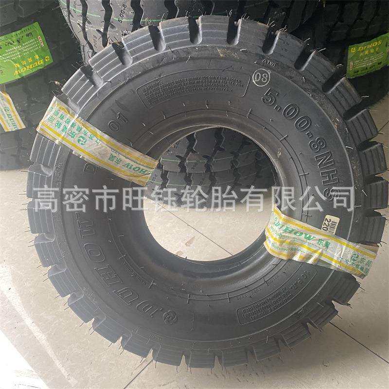 东昊叉车胎400-8 500-8 NHS 充气轮胎18X7-8电动叉车轮胎600-9