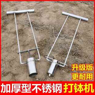 营养土打钵机育苗制钵机棉花播种神器农用工具班自动营养坨制钵器