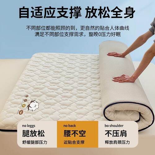 家用1米5x2床垫酒店棉花双人褥子榻榻米地铺神器学生宿舍折叠床垫