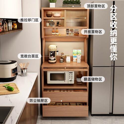餐边柜置物柜橱柜家用厨房靠墙一体窄边立柜微波炉收纳柜子储物柜