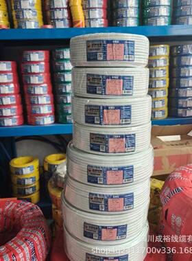 塔牌RVV软芯护套线芯工程家芯VEX电源线信号用线234芯