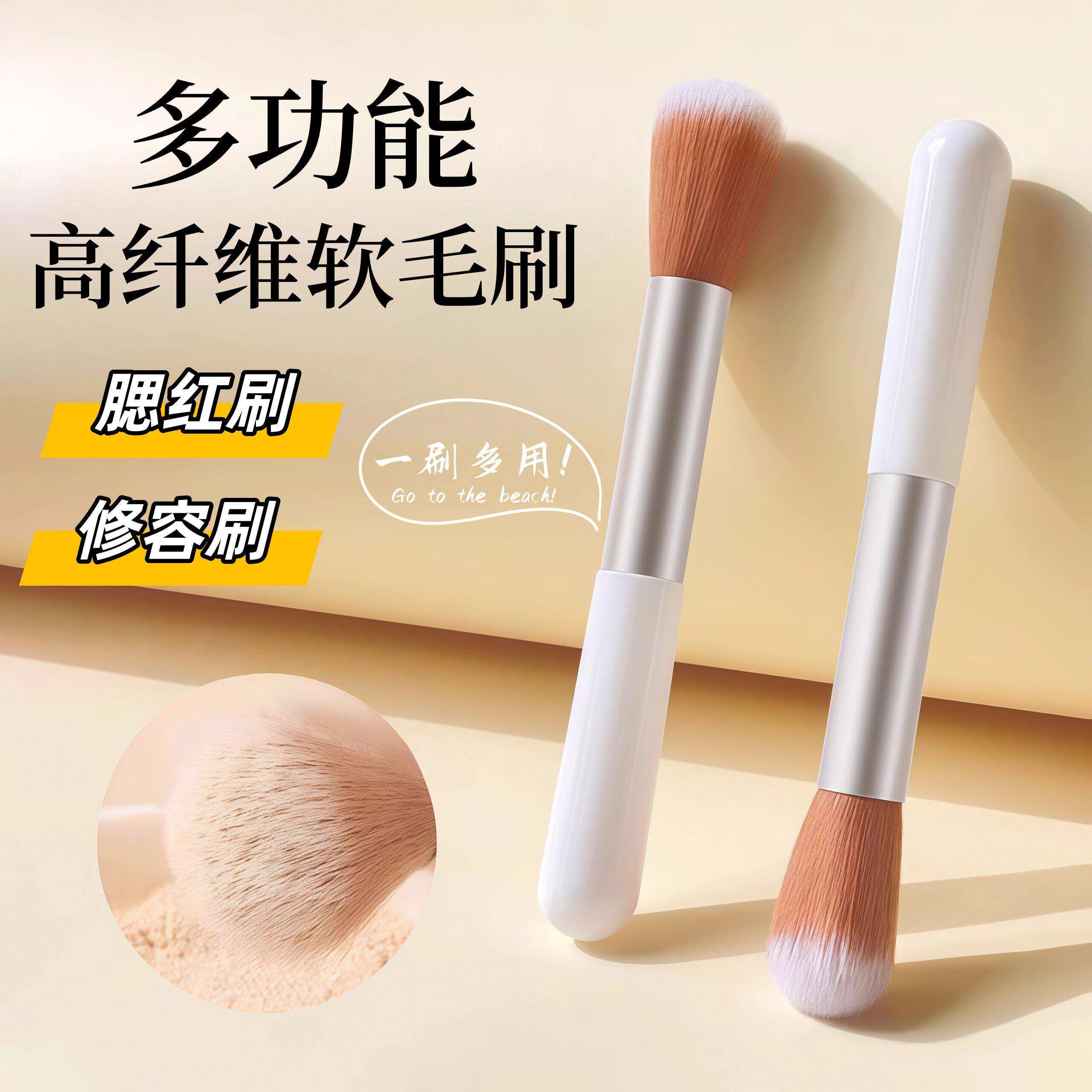 高光修容腮红刷散粉刷便捷短柄散粉化妆刷不吃粉彩妆刷鼻影修容刷