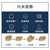 嘉谦自动封箱打包机 全自动 电商包裹打包机纸箱胶带封口封箱机