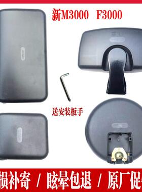 适配陕汽迪朗奇新M3000F3000后视镜原厂后照镜车门镜圆镜下视镜反
