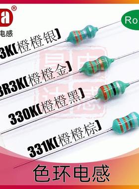 可拆样品|色环电感0512-100UH/101K 220UH/221 330UH/331 2W