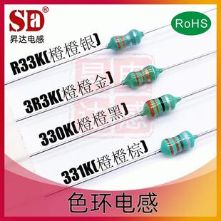 101K 220UH 221 可拆样品 331 100UH 330UH 色环电感0512