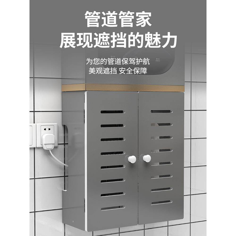 燃气热水器管道遮挡罩厨房免打孔壁挂炉下方遮丑挡板锅炉装饰箱