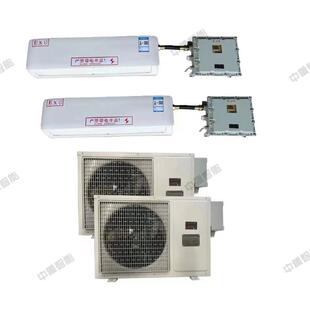 质1P壁挂式 防爆空调 保P壁挂防爆 1暖两用式 中重厂家出售防爆空调