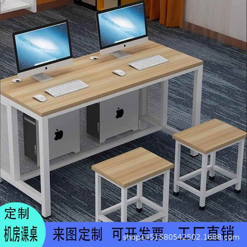 学校多功能电脑培训学习桌办公室多媒体会议桌学校机房微机电脑桌