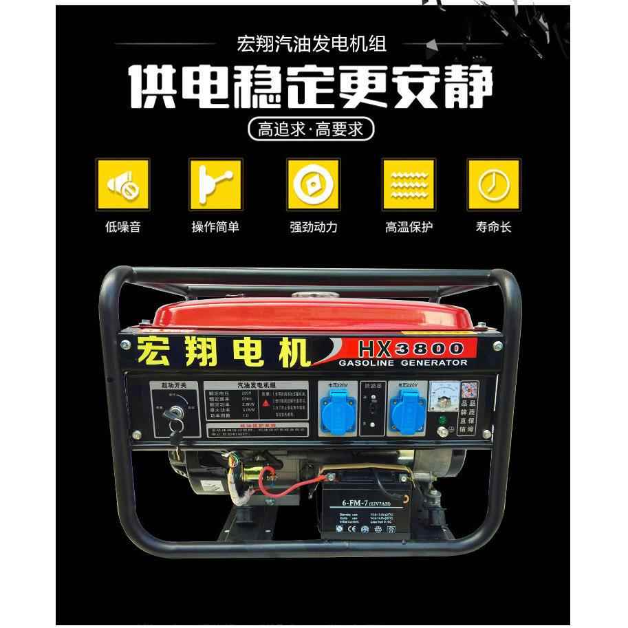 柴油发电机3千瓦电启动家用纯铜电机出口内销发电机单相 220V厂家
