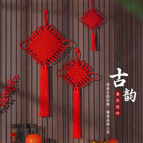 中国结挂件大号客厅玄关入户门平安结乔迁新居墙上装饰品新中式