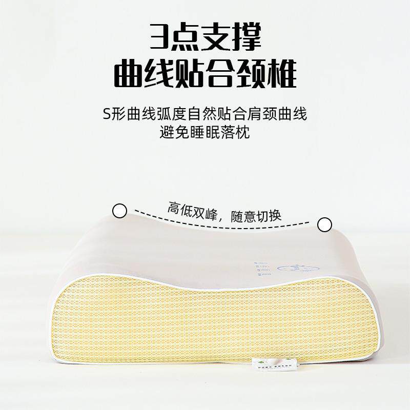 柔软枕套乳胶枕头成人儿童乳胶枕护颈椎枕高低枕无压枕