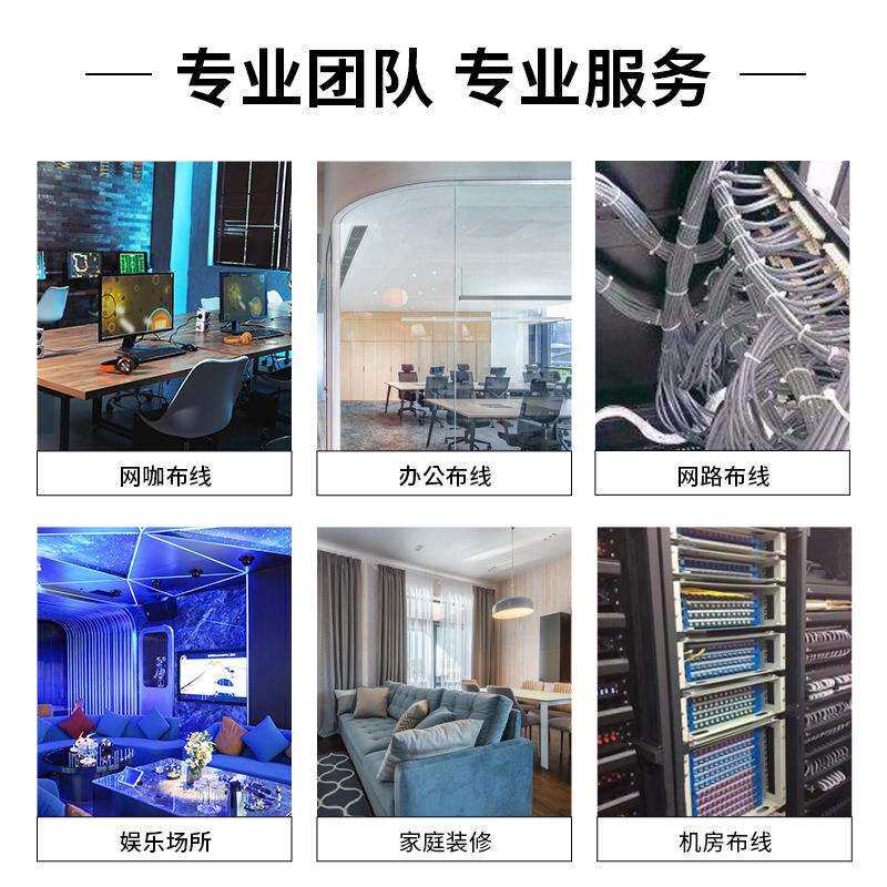 苏州办公室网络布线强弱电施工弱电工程厂房别墅监控安装AP无线网