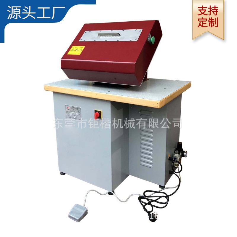 拉窗折边机｜拉链窗口模具折边机