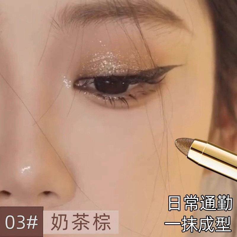 【适合新手】懒人眼影棒卧蚕笔双头眼影笔高光防水不晕染一抹成型