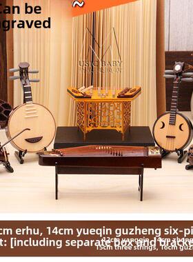 箜篌摆件迷你中阮月琴琵琶班卓琴模型传统民乐库姆孜模型摆件竹笛
