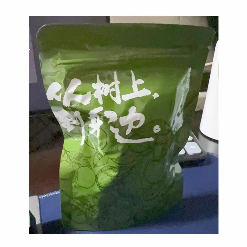 日晒果甘草橄榄枇杷干油美干果脯可口果即食蜜饯果类食零食小吃