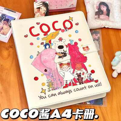 COCO酱A4九宫格PU皮质卡册学生活页磁吸小卡收纳册拍立得相册卡册
