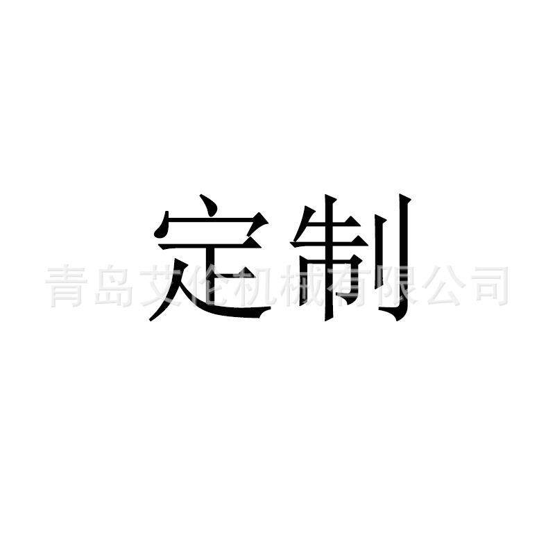 Customized tools 不退不换,介意者慎拍
