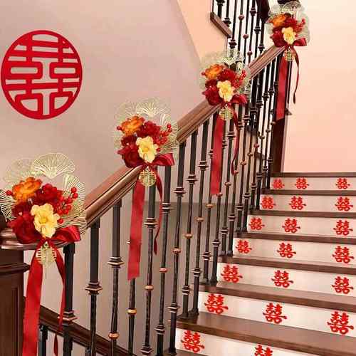 拉花大全新房婚礼婚房布置套装楼梯扶手装饰结婚婚庆用品女方创意