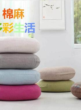 Portable cushion, meditation mat, tea table, collapsed